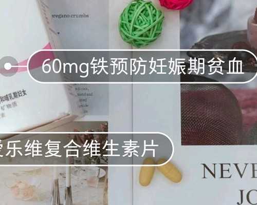 温州最大的三代试管公司排名分享,附试管流程大全