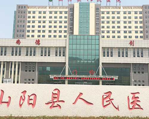 去温州三代试管婴儿总共需要多少钱!到底靠不靠谱!