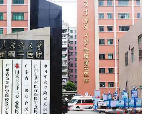 代怀电话-幼稚子宫和子宫偏小是一样吗?_子宫小和幼稚子宫的区别