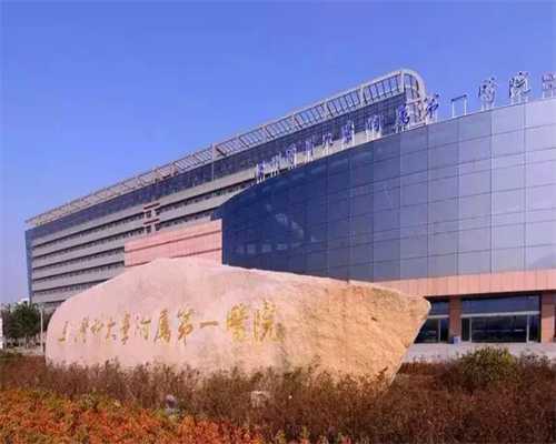 天津试管助孕生殖中心做供卵三代试管成功率高吗?