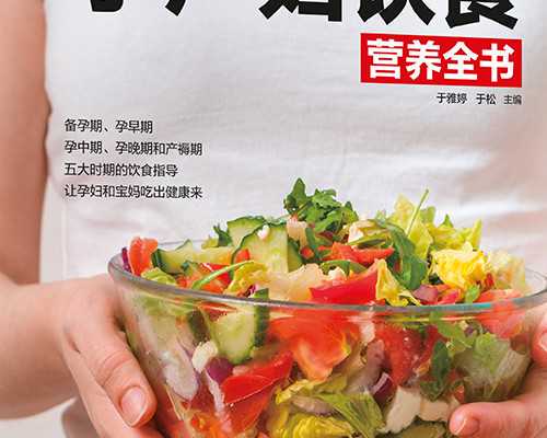 温州代生怎么怀孕_助孕包男孩,温州试管三代试管费用明细表出炉