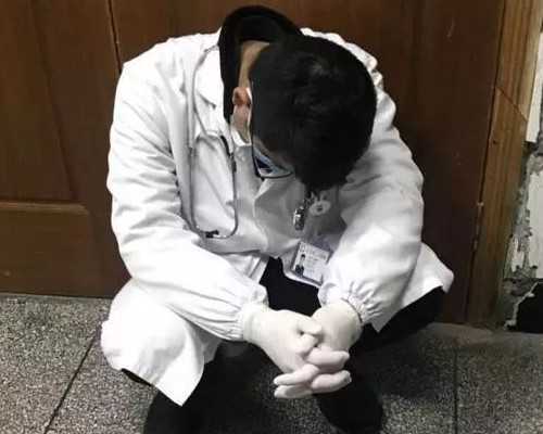 温州生殖科最好的医院哪家好(温州最好的生殖中心)