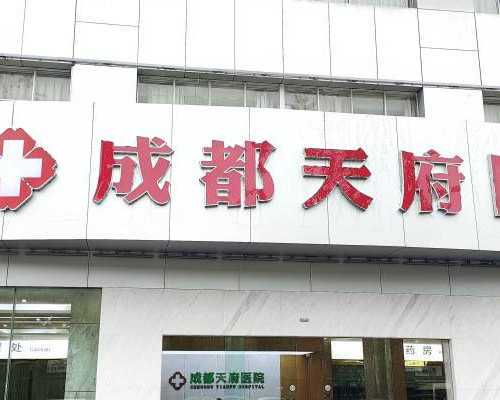 试管婴儿代孕平台_浙江供卵费用,宁波三代试管包生男孩费用一览!