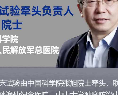 在宁波本地做试管婴儿选择宁波妇幼好还是113医院好[浙江试管婴儿]