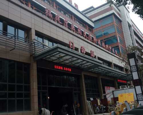 宁波试管包生男孩可信吗?推荐浙江优质试管医院