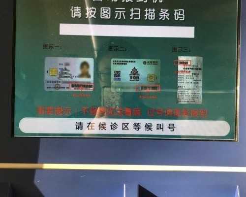 老年女性在佛山试管供卵试管机构做试管时要注意什么?