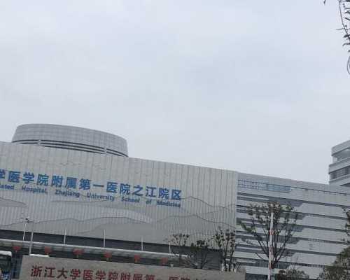 温州助孕生宝宝的费用标准,十万费用够吗?