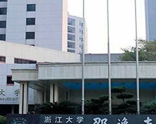 浙江代生二胎,要代妈吗,嘉兴做助孕试管的机构哪家好