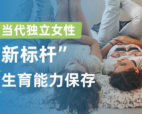 全国生殖中心招聘_试管婴儿做男孩多少钱,十个月宝宝干咳嗽怎么办